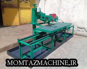 دستگاه سنگبری (ساختمانی)FMZ150